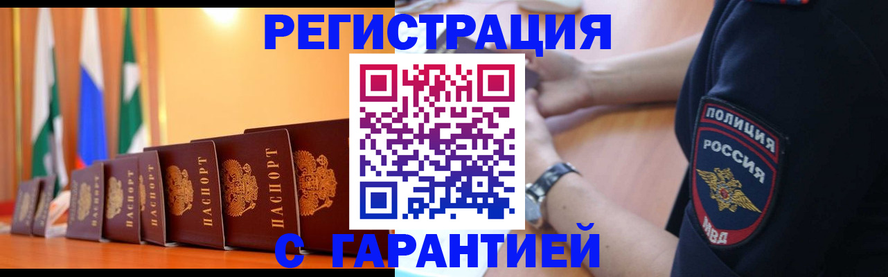 форма 3 в Ивановской области