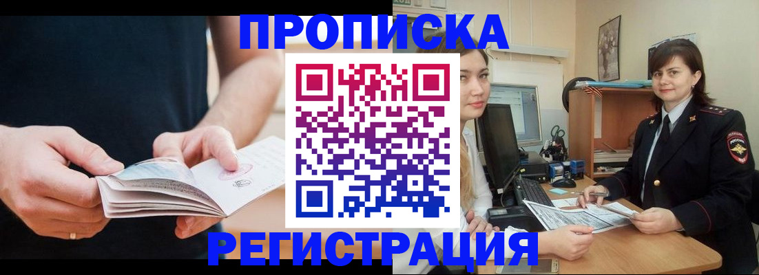 регистрация для школы в Ивановской области